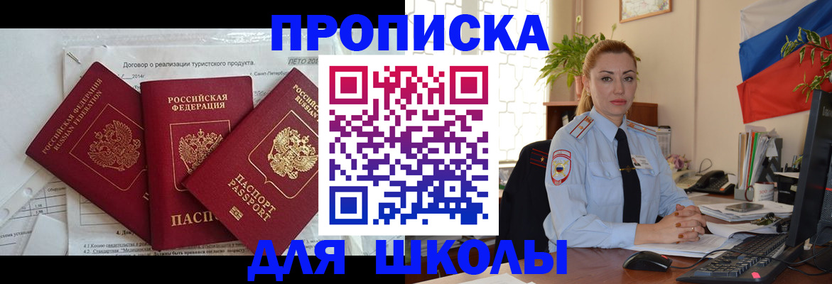 временная регистрация госуслуги в Жигулёвске