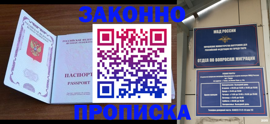 форма 3 в Жигулёвске